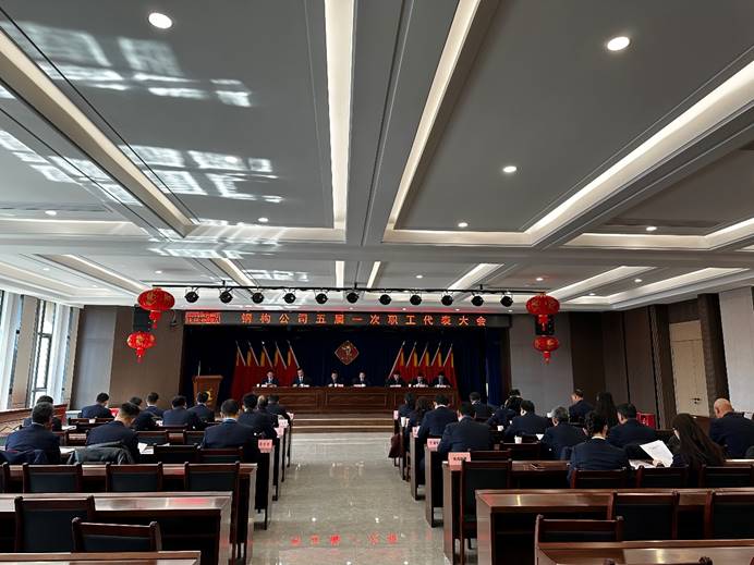 �ֹ���˾�ٿ����һ��ְ�����������2025���徲����������