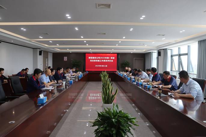 ¹«Ë¾ÕÙ¿ªµ³½¨ÊÂÇéÀý»á ¹«Ë¾ÕÙ¿ªµ³½¨ÊÂÇéÀý»á