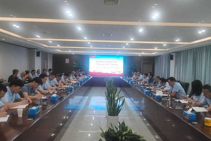 ¹«Ë¾ÕÙ¿ª¡°Çå¾²Éú²úÔ¡±Ô˶¯·¢¶¯»á ¹«Ë¾ÕÙ¿ª¡°Çå¾²Éú²úÔ¡±Ô˶¯·¢¶¯»á