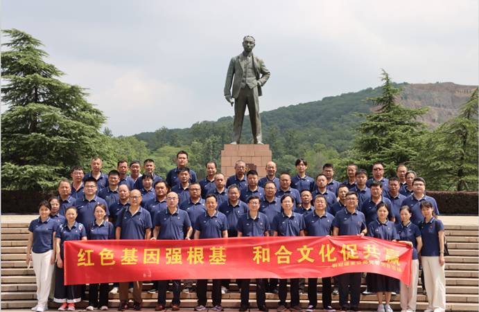 ��˾��ί��չ���⵳���˶�