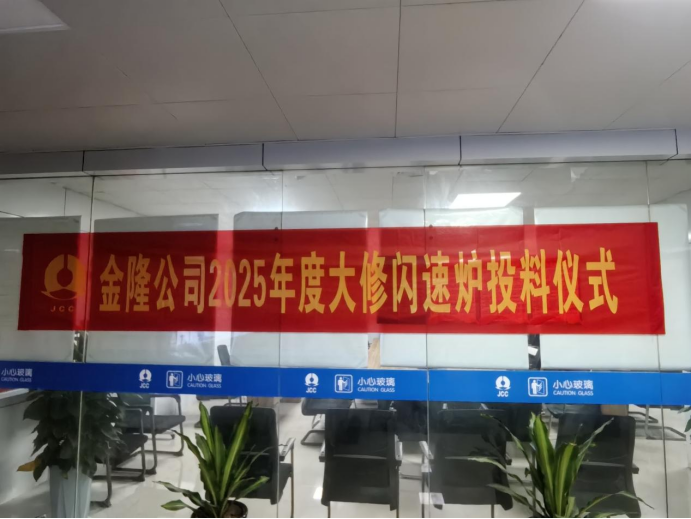 ������������� ��׼ʩ�߱��ڵ�--��˾��Ч��ɽ�¡ͭҵ��˾2025�����ʹ��