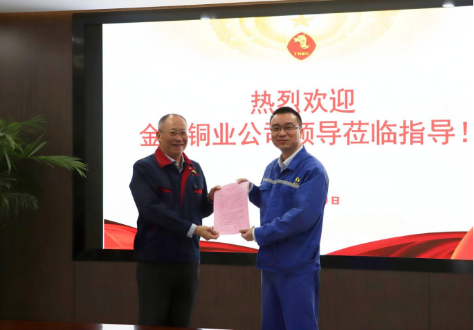 ��˾�յ���¡ͭҵ��˾�����лл��