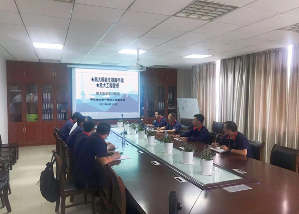 ��һ�޽�������ҵ����չ�徲֪ʶ��ѵ