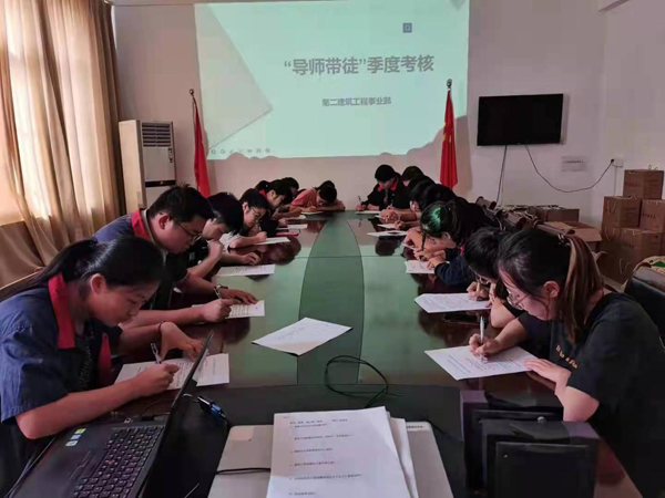 �ڶ��޽�������ҵ����չ����ʦ��ͽ���������