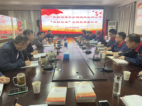 ��˾�ٿ�2021��ȵ���֪ʶ���ӡ�˫��˫������������˶���̸...