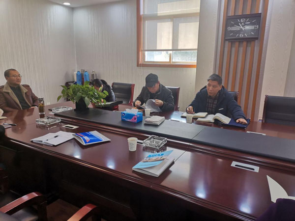 ��˰��ֵ���˾��չ��������