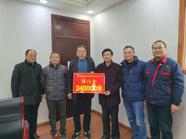 ���Ź�˾������ϯ����˾��չ��ǰο��