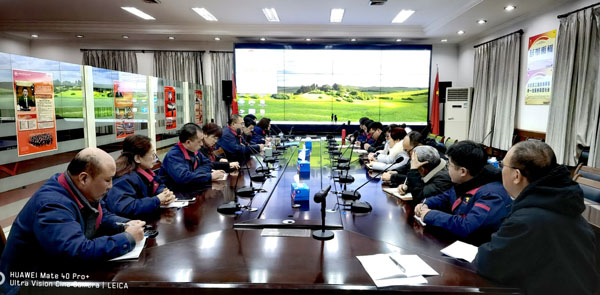 ¹«Ë¾ÕÙ¿ªÎï×Êϵͳ¡°±âƽ»¯¡±ÖÎÀíÎñÐé»á