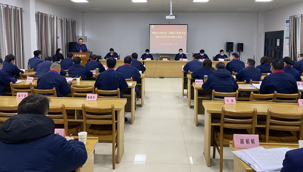 �ֹ���˾�ٿ��ۻᰲ����������