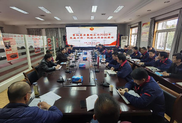 ��˾�ٿ��ۻ�ת�Ｏ�Ź�˾�������顢�ͼ�����ۻᾫ��