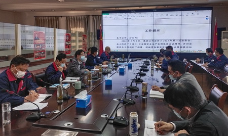 ��˾�ٿ��ڶ��ΰ�ί��