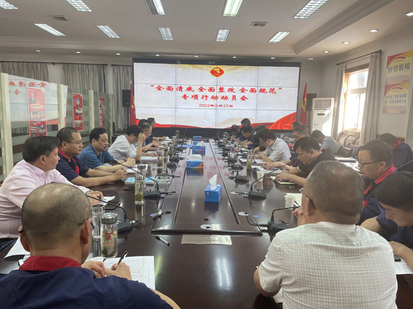 ��˾�ٿ�����ȫ��ס���ȫ���ġ���ȫ�淶��ר���ж�������