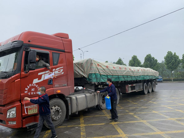 ���Ĺ�˾һ������������س�̬������