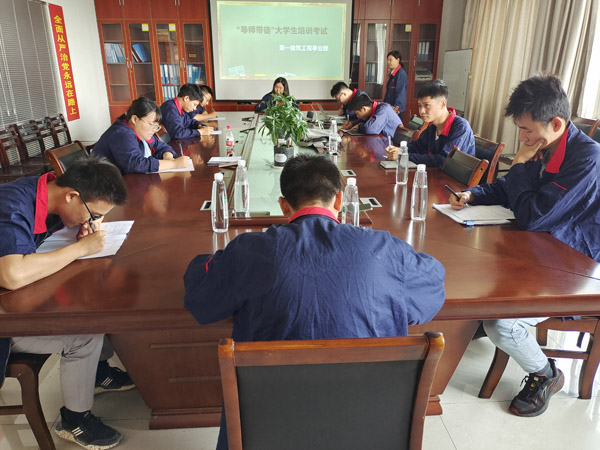 ��һ�޽�������ҵ����֯����ʦ��ͽ����ѧ����ѵ����