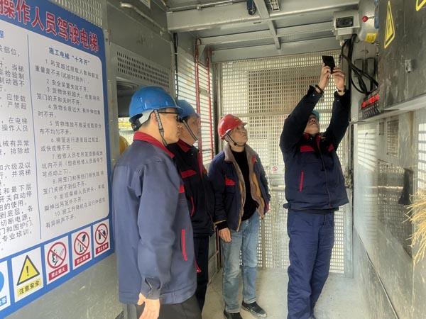 �ڶ��޽�������ҵ����չ�޽����ػ�е�徲ר����