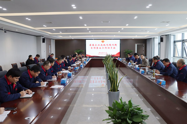 ��˾�ٿ�ʡ����ҵΥ��Ժ�����ר���������鷢����