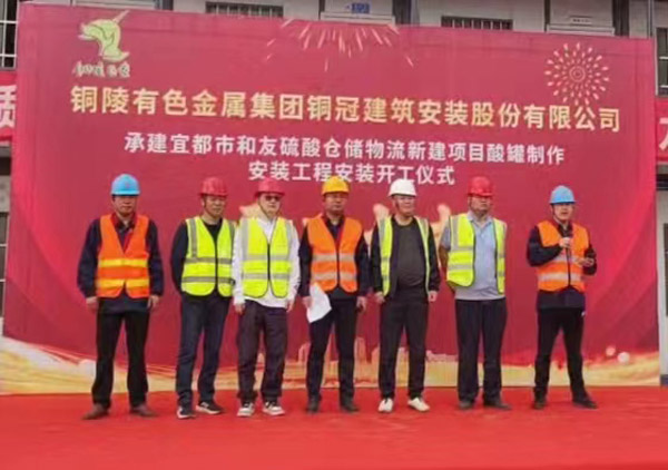 ¹«Ë¾ºþ±±Ò˲ýÒ»¹¤³ÌÕýʽ¿ª¹¤