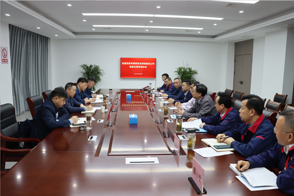 ʡ����ί����˾��չ����ʽ������̸��