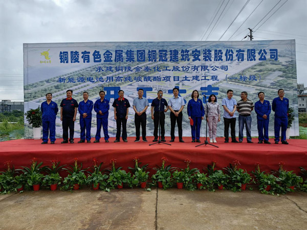 ͭ���̩�����ɷ����޹�˾����Դ����øߴ�̼������Ŀ�������̿�...