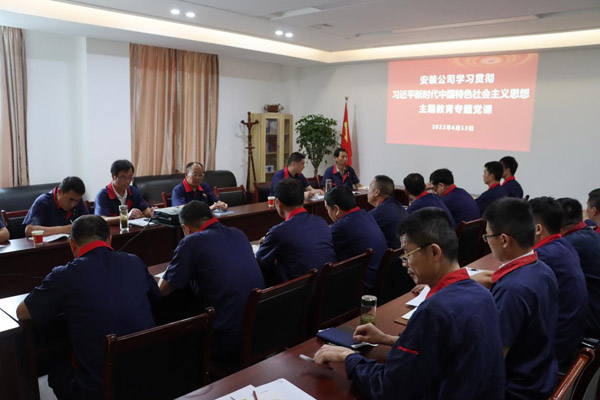 ��˾��˾����ȫ�ֵ�װ�ù�˾��֧����ѧ�������ר�⵳���ߡ�����...