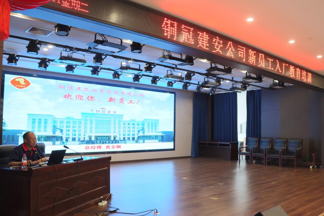 ��˾��չ��Ա����ѵ