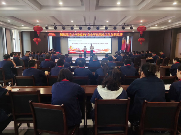 ��˾����2023���徲�������վ����˶�