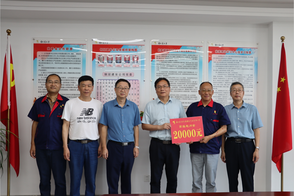 ���Ź�˾��ί����ǽ��������˾��չ����ο��