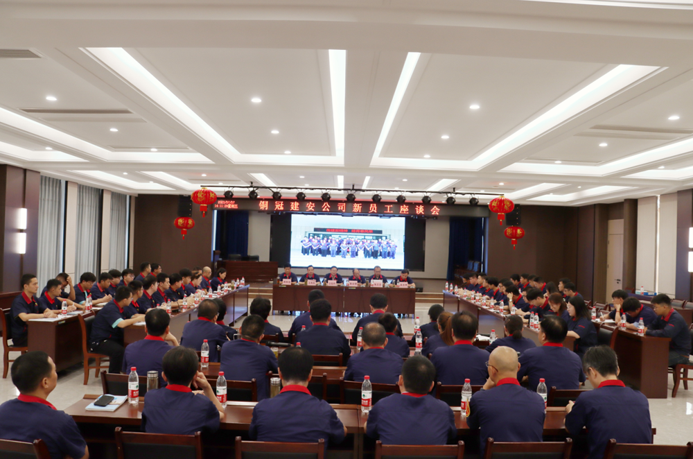 ��˾�ٿ���Ա����̸��