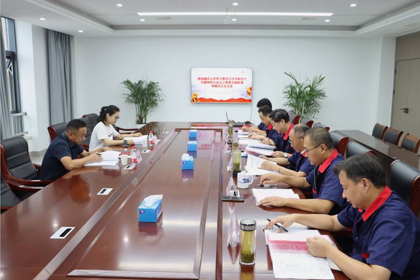 ��˾�ٿ�ѧϰ�᳹ϰ��ƽ��ʱ���й���ɫ�������ͷ���������ר��...