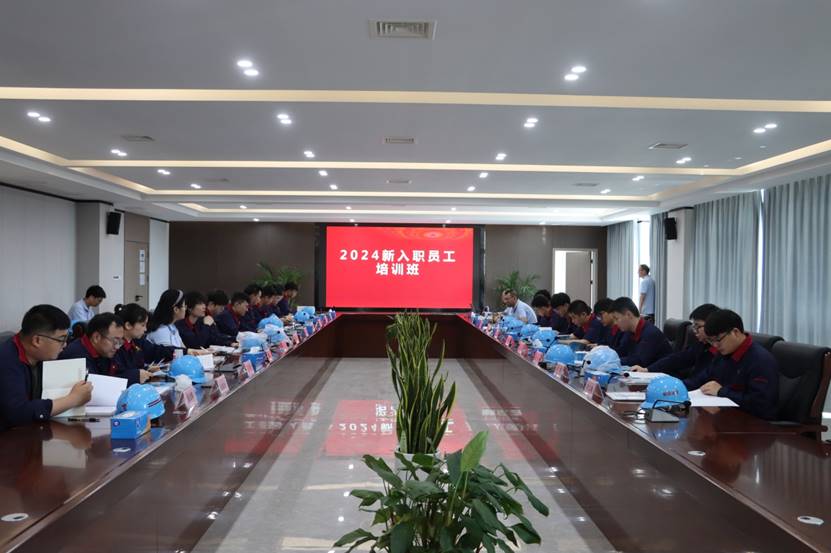 ��˾��չ2024����Ա����ְ��ѵ