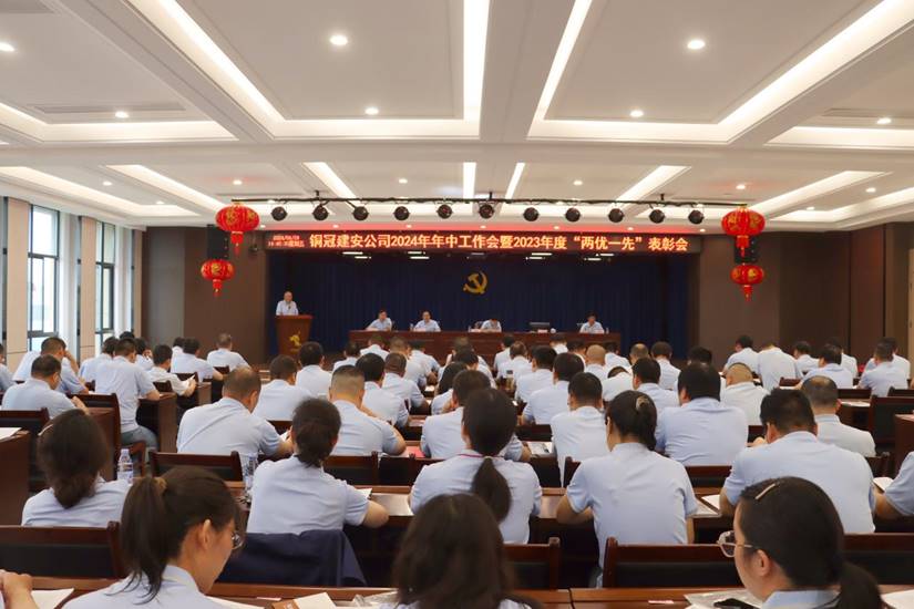 ��˾�ٿ�2024�������������2023��ȡ�����һ�ȡ������