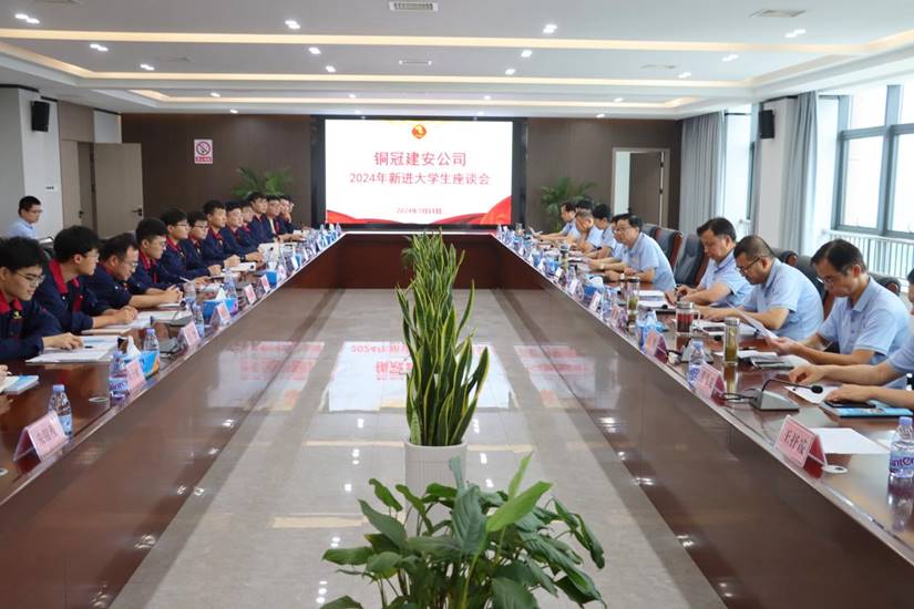 ��˾�ٿ��½���ѧ����̸�� 