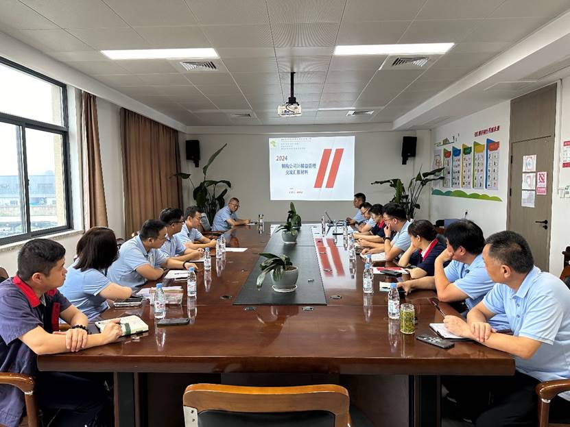 ��˾��֯5S���������ֳ�����ѧϰ