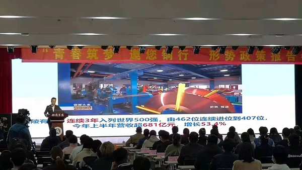 ��˾����ͭ����2021�ꡰ�в����ǡ���Ƹ��