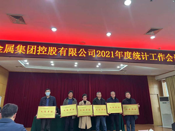 ��˾���Ź�˾ͳ���������