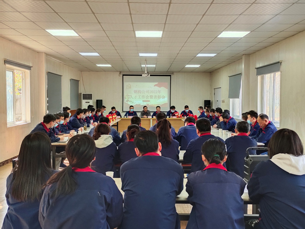 �ֹ���˾�ٿ�2022���˲�������߱����