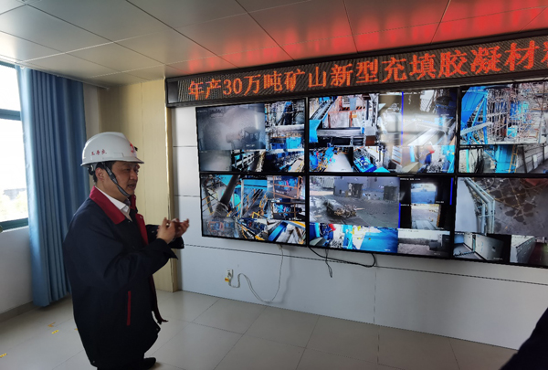 公司纪委书记到建材研究室调研 公司纪委书记到建材研究室调研