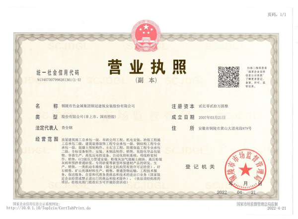 ��˾��ɹ���ע��ص�任�Һ�����