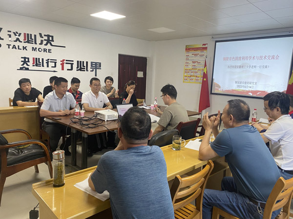 ����������ѧ�������о��ҵ��� 