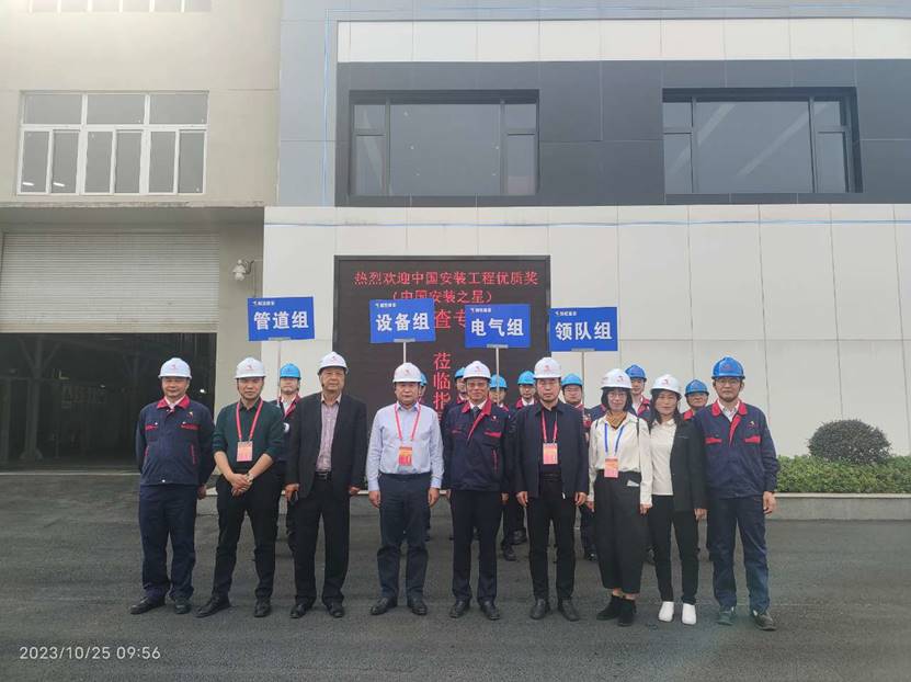 ��˾һ���ͨ���й�װ�ù������ʽ�����