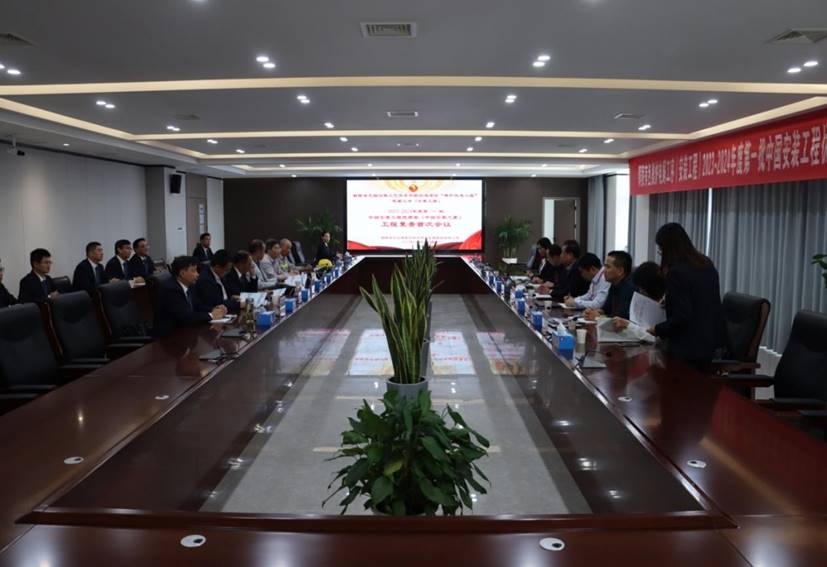 ��˾һ���ͨ���й�װ�ù������ʽ�����