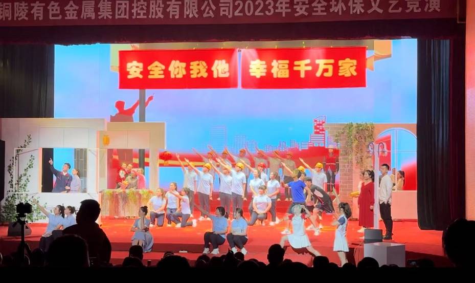 ��˾�ٻ��Ź�˾2023��Ȱ������վ������Ƚ�