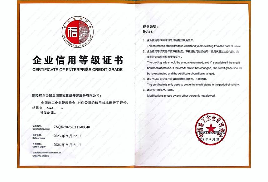 ��˾�������Ʒ��AAA������