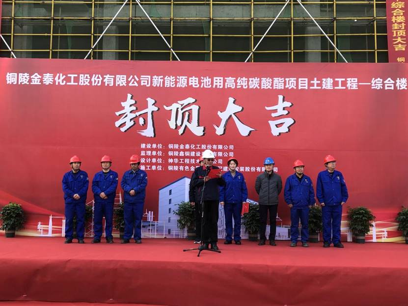 ��̩������˾����Դ��Ŀ�ۺ�¥����ṹ�ⶥ