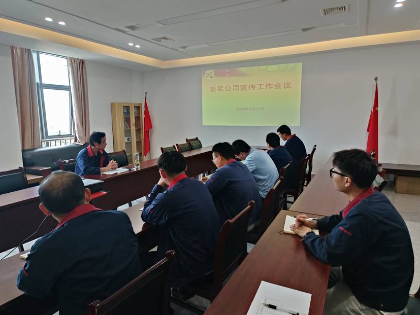 ×°Öù«Ë¾ÕÙ¿ªÐû´«ÊÂÇé¾Û»á ×°Öù«Ë¾ÕÙ¿ªÐû´«ÊÂÇé¾Û»á