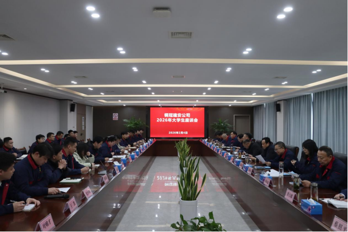 ��˾�ٿ���ѧ����̸��