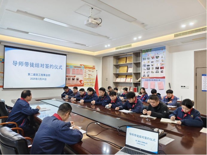 �ڶ���ҵ�����е�ʦ��ͽ���ǩԼ��ʽ